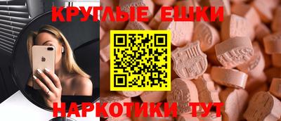 spice Рузаевка