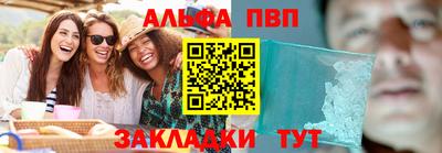 spice Рузаевка