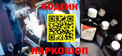 spice Рузаевка