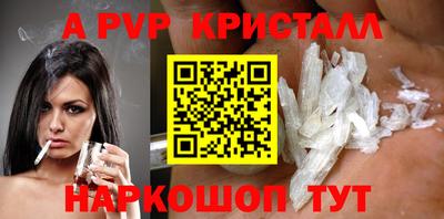 spice Рузаевка