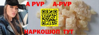 spice Рузаевка