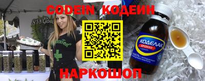 spice Рузаевка