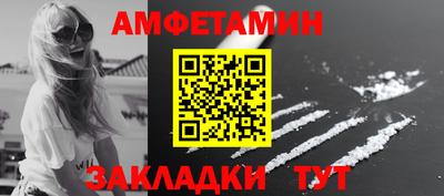 spice Рузаевка