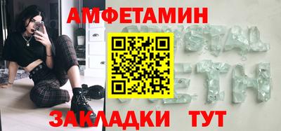 стафф Рыбинск