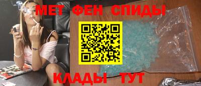 spice Рузаевка
