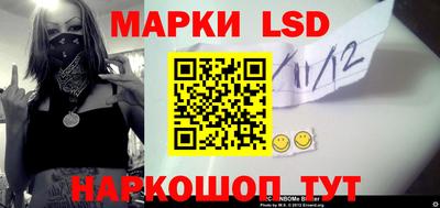 стафф Рыбинск