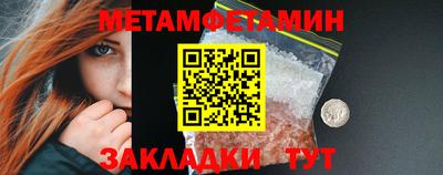 стафф Рыбинск