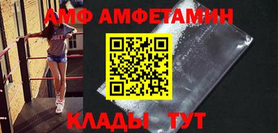 spice Рузаевка