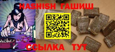 стафф Рыбинск