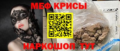 spice Рузаевка