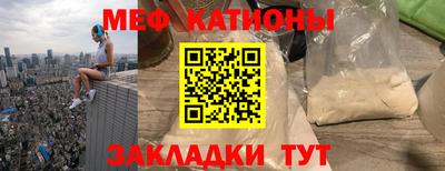 spice Рузаевка