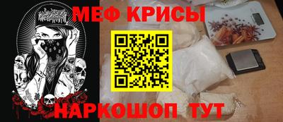 стафф Рыбинск