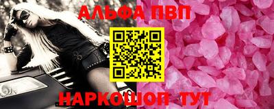 стафф Рыбинск