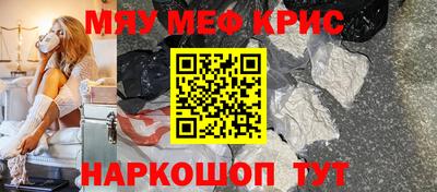 стафф Рыбинск