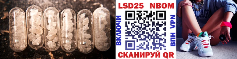 Лсд 25 экстази кислота  где найти   блэк спрут tor  маркетплейс формула  Новоуральск 