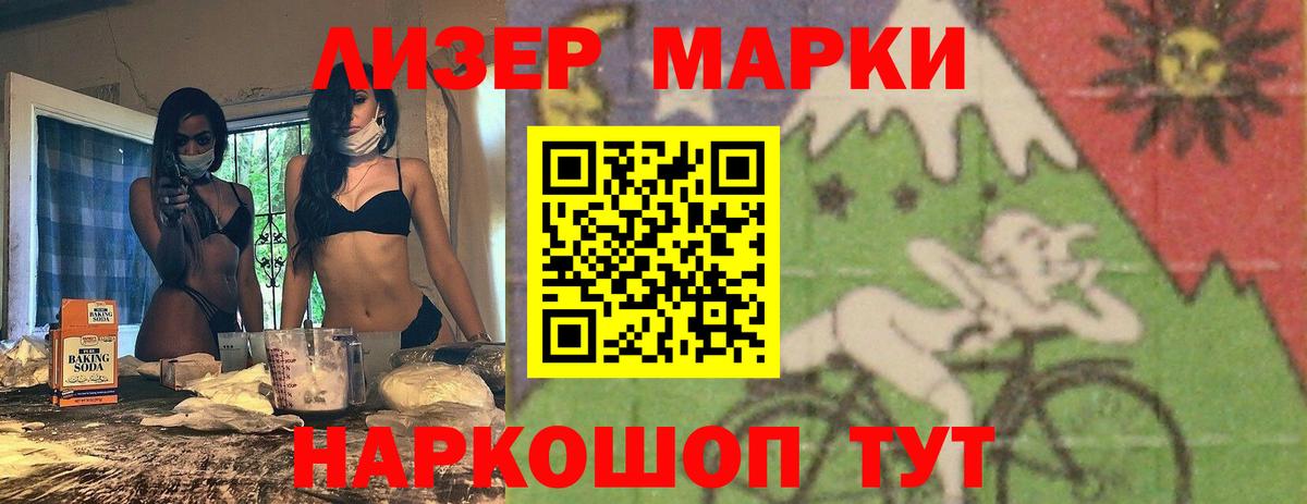 Новоуральск  Лсд 25 экстази кислота  ЛСД экстази кислота  Вход с VPN 