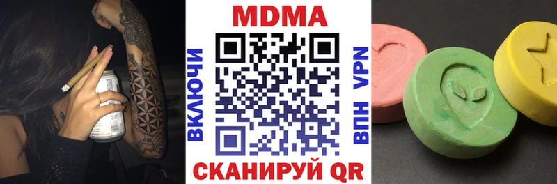 МДМА VHQ  mega ТОР  Новоуральск  купить наркотики цена 