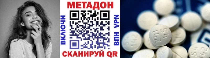 мега как войти  Новоуральск  МЕТАДОН кристалл  цена  