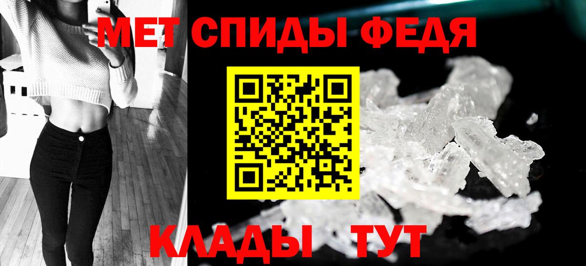 Новоуральск  Метамфетамин витя  МЕТАМФЕТАМИН  Вход с VPN 