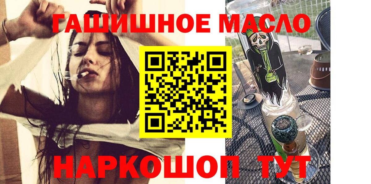 ТГК Wax Новоуральск
