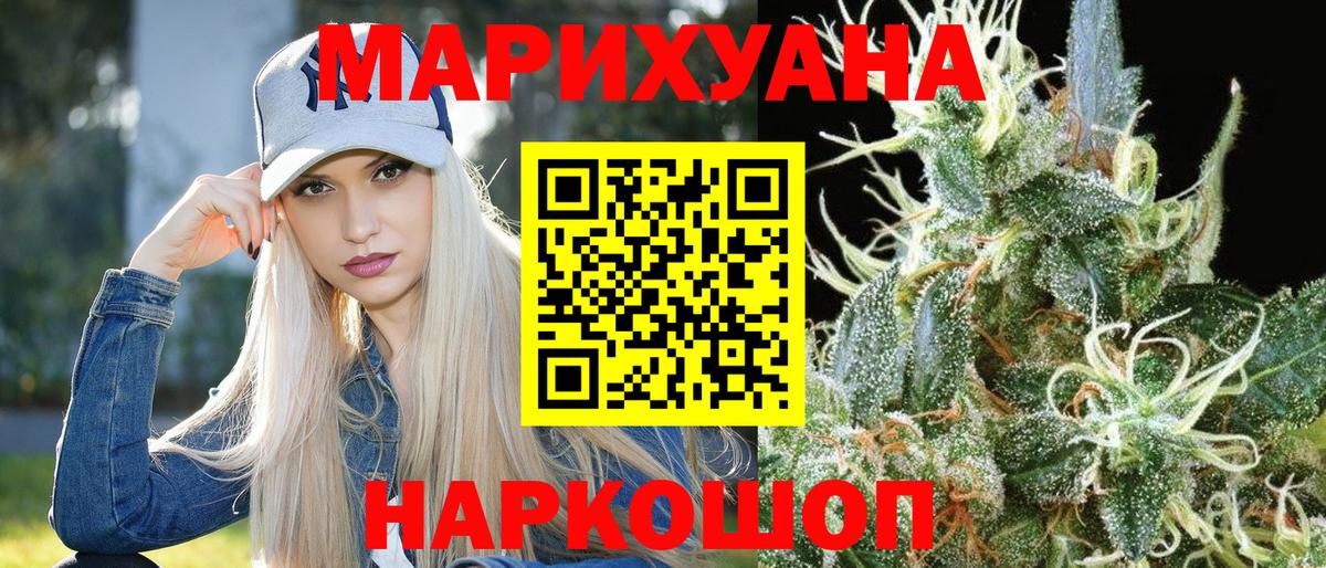 Каннабис тримм Новоуральск